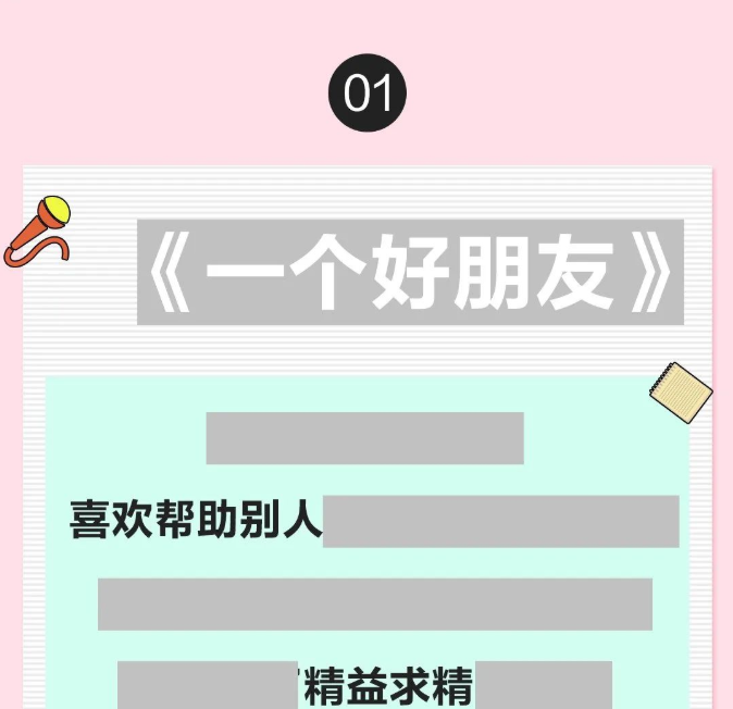 記者節(jié)：▇▇，▇▇▇▇！