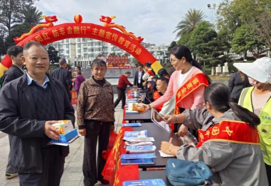 平安人壽江西分公司開展“情暖夕陽紅 防非金融行”宣傳教育活動